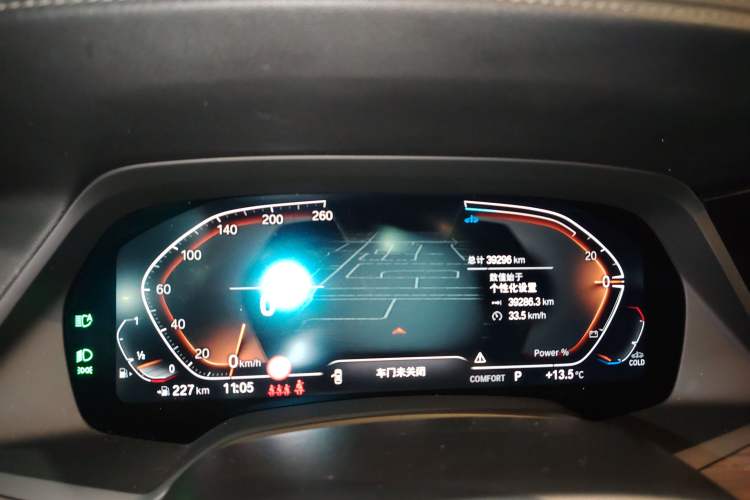 Used BMW X5 2022 Restyled xDrive 40Li M Sport Package
