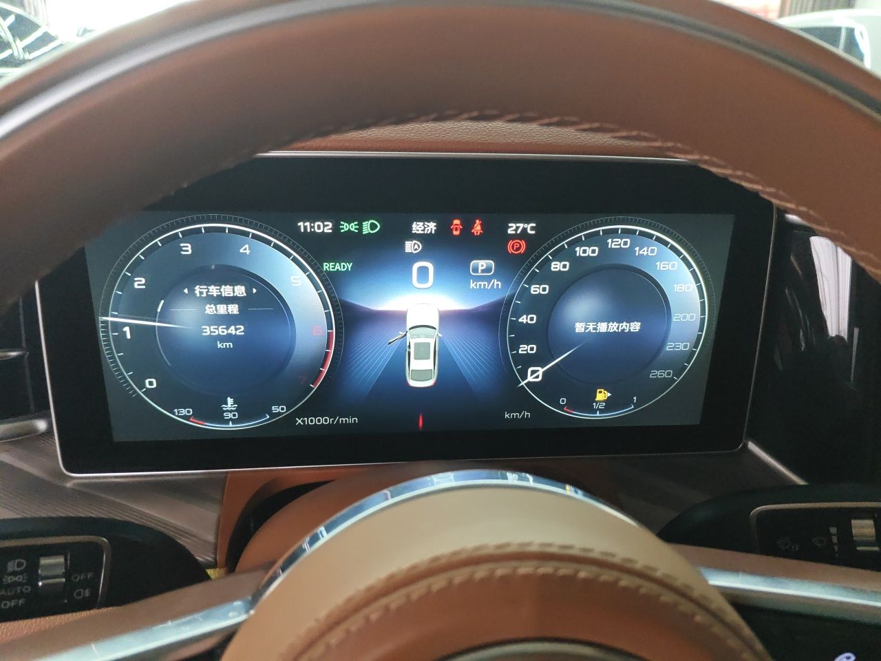 Hongqi H9 2022 2.0T Smart Connect Flagship Edition - Chinese Trim Xiang — снимка 11