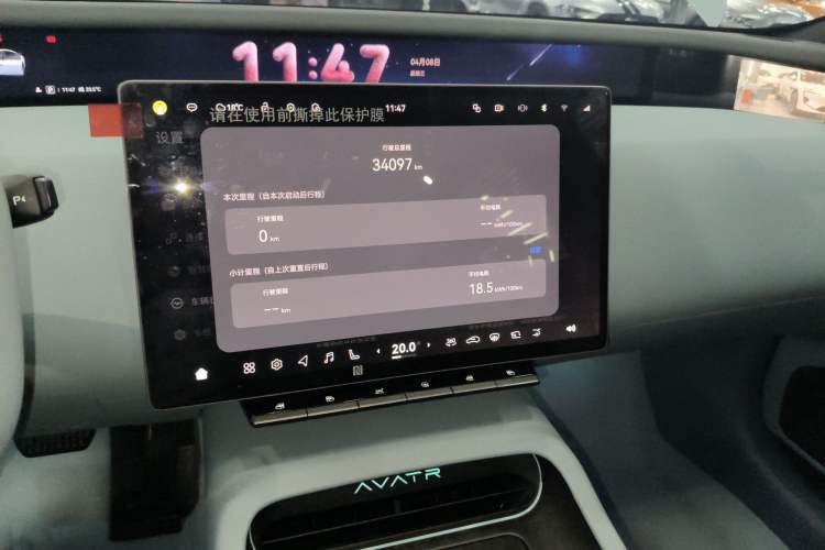 Used Avatr 12 2025 Master All-Electric Four-Wheel Drive Audio And AC Panel