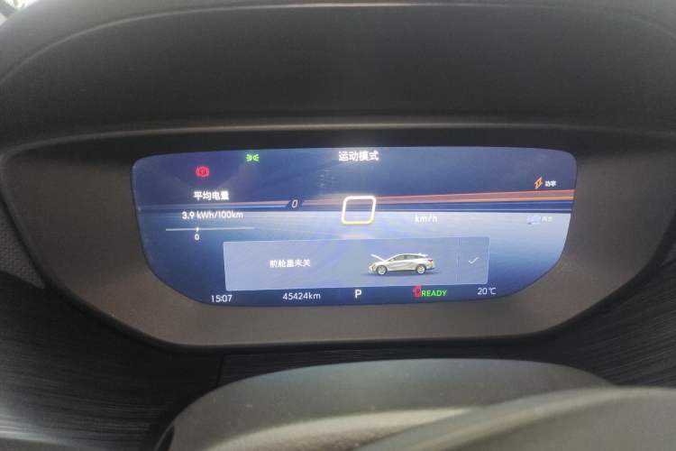 Used Buick Velite 6 2024 430km Enjoyment Version Instrument Cluster