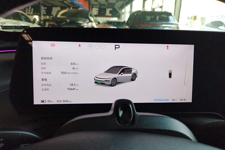 Used XPeng P7 2024 P7i 550 Pro