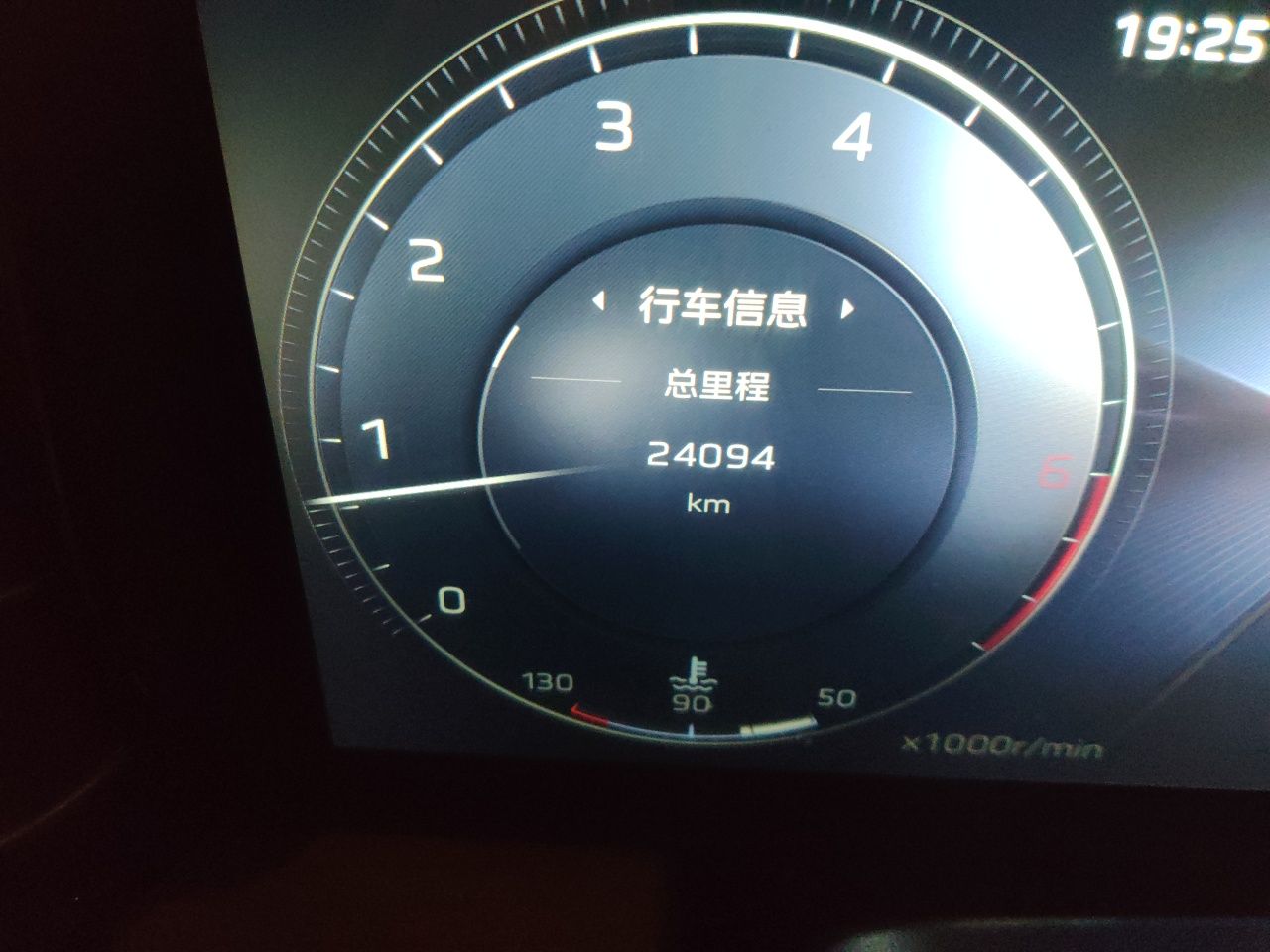 Hongqi HS5 2025 2.0T Two-Wheel Drive Flagship Pro Edition - Chinese Trim Xiang — снимка 12