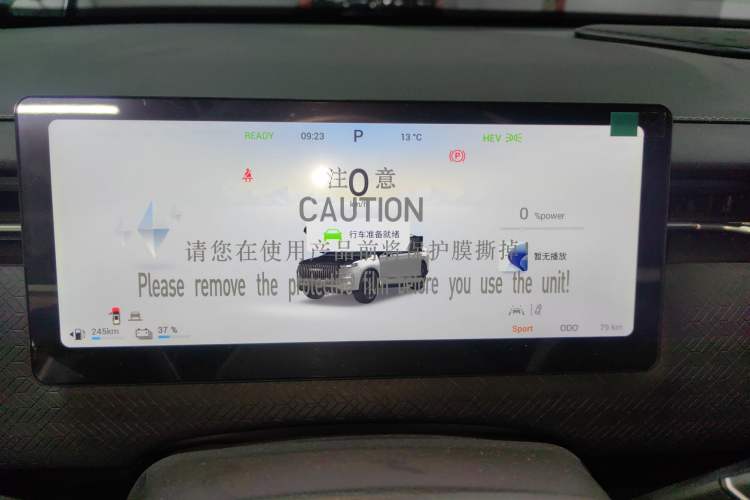 Used Chery Explore 06 C-DM 2024 Luxury Model