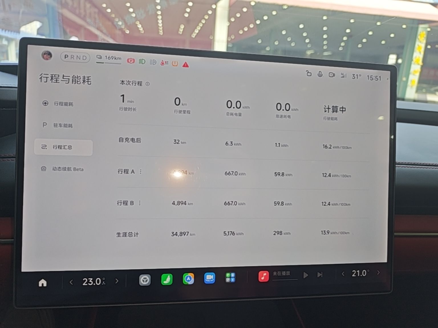 Xiaomi Auto SU7 2024 Rear-Drive Long-Range Intelligent Driving Version — снимка 14
