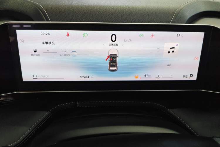 Used Geely Auto Emgrand X7 Sport 2023 Boyue COOL 1.5TD Smart Connect+ Instrument Cluster