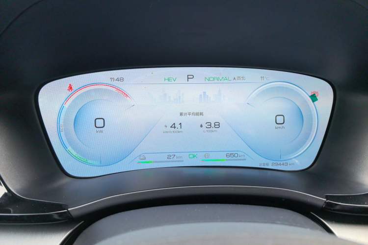 Used BYD Song PLUS New Energy 2024 HONOR Edition DM-i 110km Flagship Model
