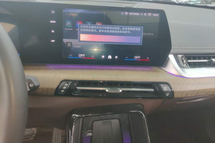 Used BMW X1 2024 xDrive25Li X Design Package
