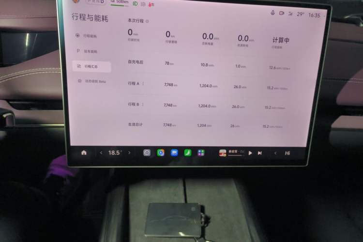 Used Xiaomi Auto SU7 2024 Rear-Drive Ultra-Long Range Advanced Pro-Level Intelligent Driving Version