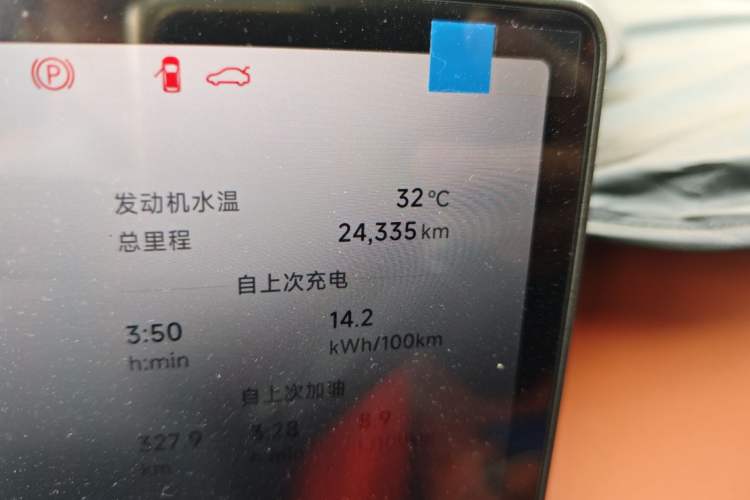 Used Leapmotor C16 2026 Extended-Range 280 LiDAR Version 6 Seats