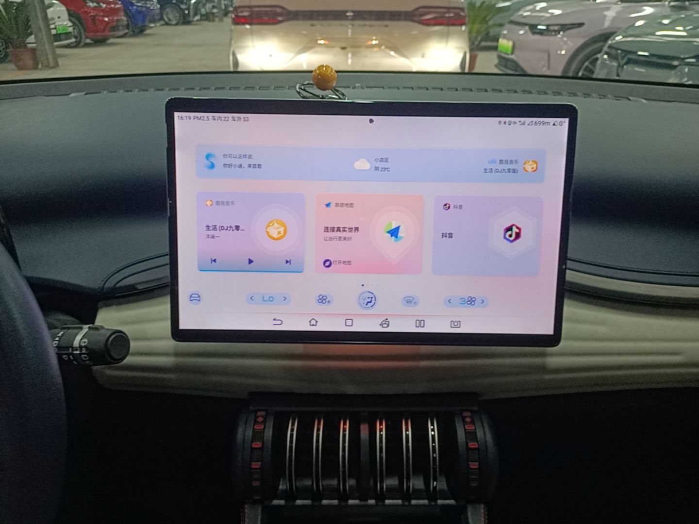 BYD Yuan PLUS 2023 Champion Edition 510KM Excellence Model — снимка 15