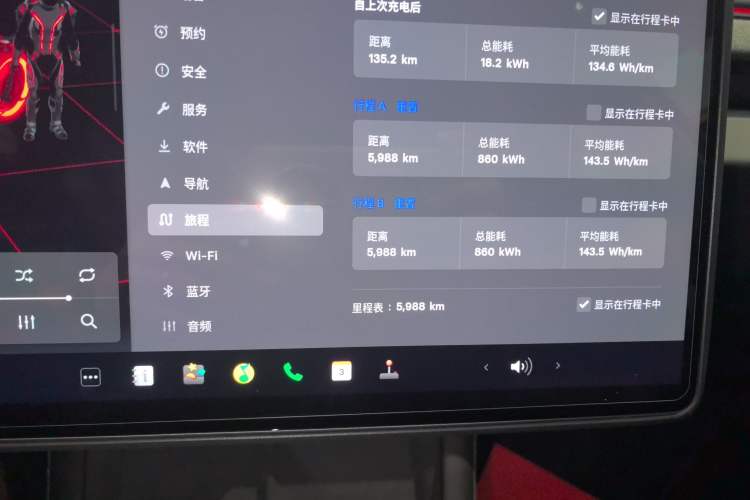 Used Tesla Model 3 2025 Rear-Wheel-Drive Version