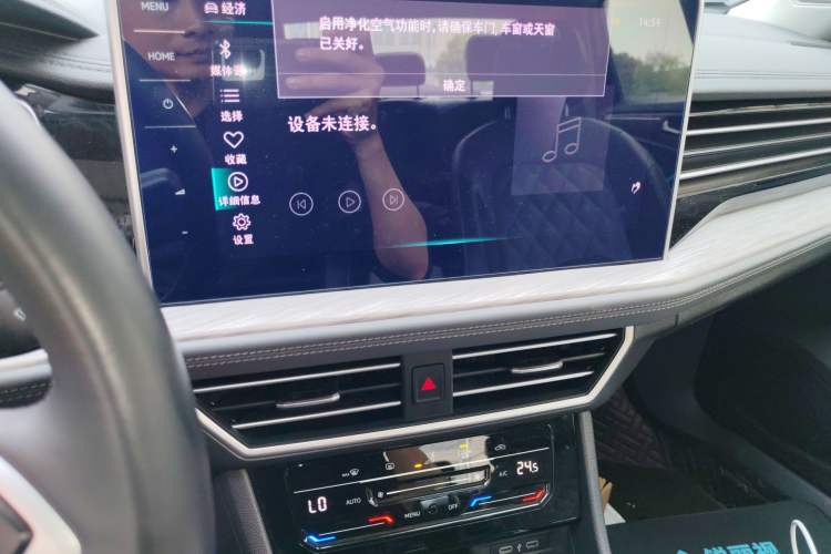 Used Volkswagen Sagitar 2023 300TSI DSG Excellence Edition
