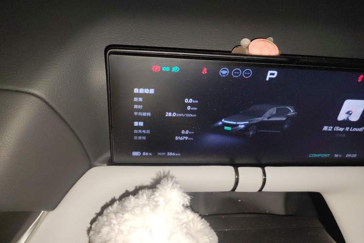 Used XPeng G9 2024 570 Pro