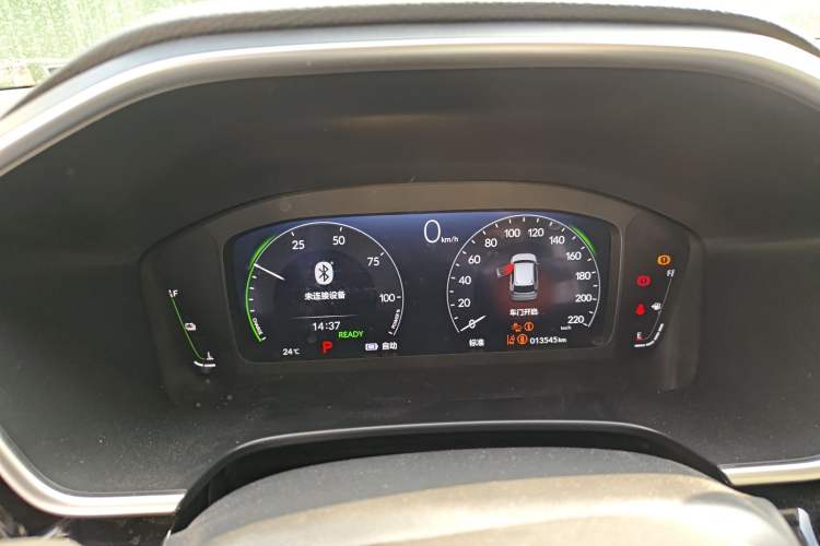 Used Honda CR-V New Energy 2023 2.0L ePHEV Flagship Edition