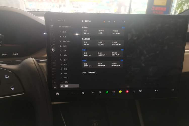 Used Tesla Model X 2023 Dual-Motor All-Wheel-Drive Version Audio And AC Panel