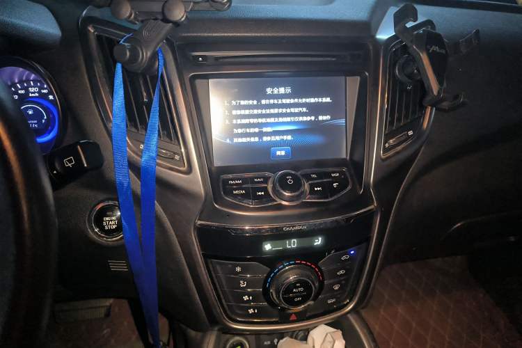 Used Changan CS75 2016 1.8T Automatic Elite Model China IV Standard