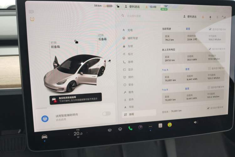 Used Tesla Model 3 2021 Standard Range Rear-Wheel Drive Upgraded Version 3D6
