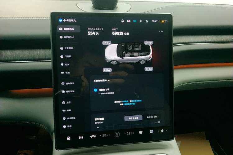 Used Nio ES6 2024 75 kWh