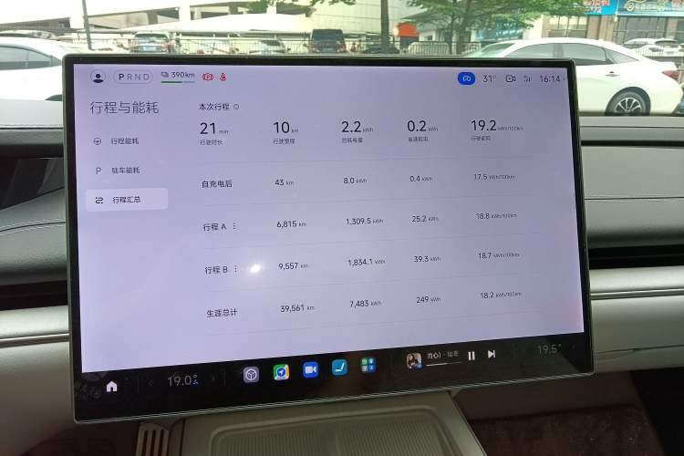 Used Xiaomi Auto SU7 2024 Four-Wheel Drive Ultra-Long Range Advanced Intelligent Driving Max Edition Instrument Cluster