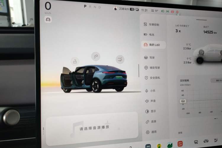 Used ONVO L60 2024 60 kWh Rear-Drive Version
