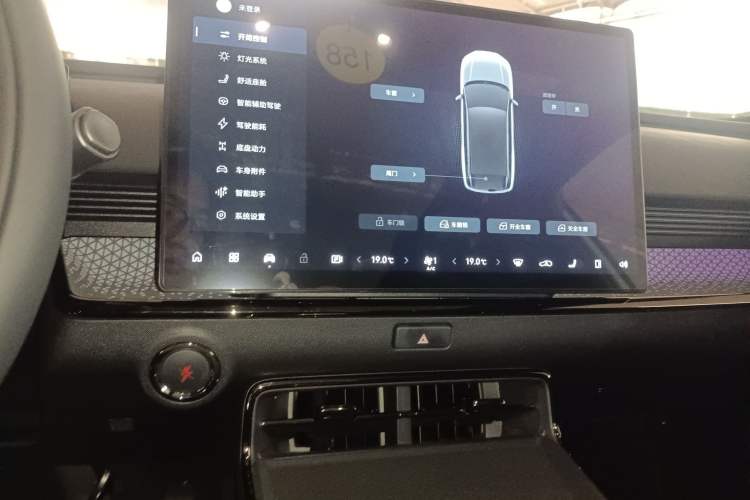 Used Toyota BZ 3X 2025 520 Pro+ Audio And AC Panel