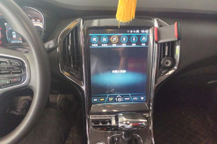 Used Leopaard CS9 2017 1.5L CVT Comfort Model Audio And AC Panel