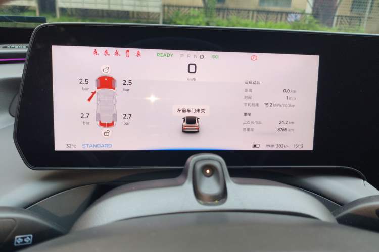 Used XPeng P7 2022 625E Instrument Cluster