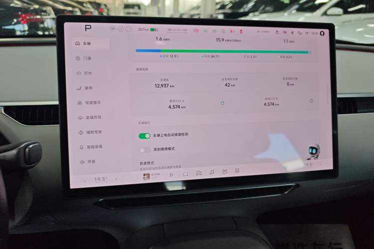 Used XPeng MONA M03 2025 600 with Ultra-Long Range Max Audio And AC Panel