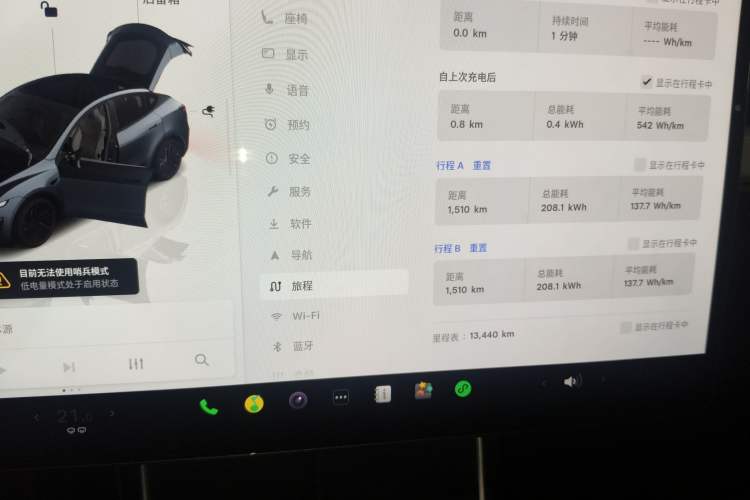 Used Tesla Model Y 2025 Long-Range All-Wheel-Drive Version
