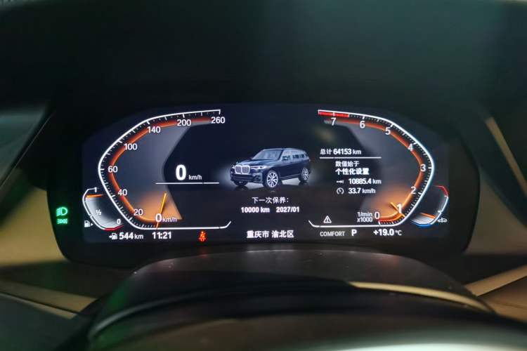 Used BMW X7 2022 xDrive40i Luxury M Sport Package
