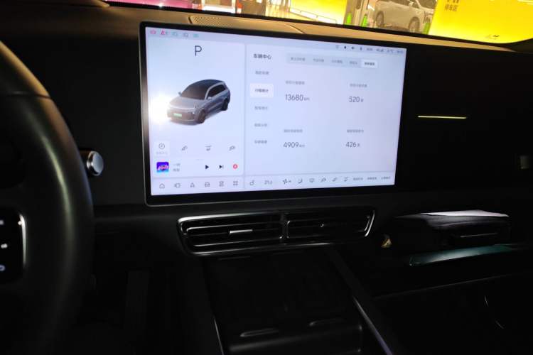 Used Li Auto L8 2024 Ultra Model Audio And AC Panel