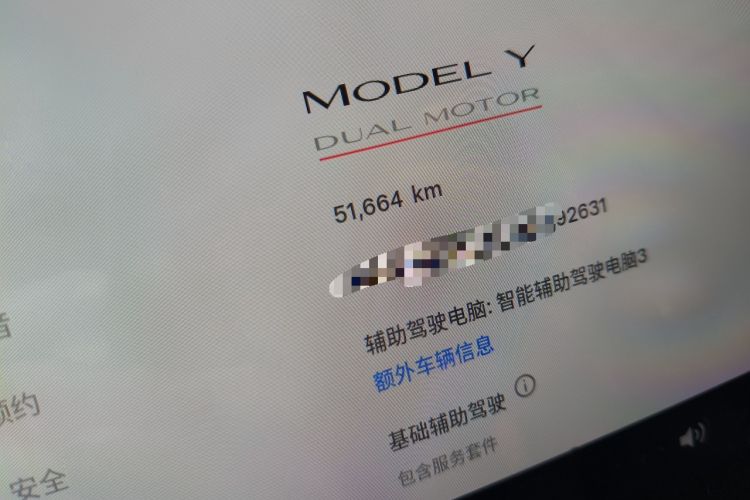 Used Tesla Model Y 2023 High-Performance All-Wheel-Drive Version Instrument Cluster