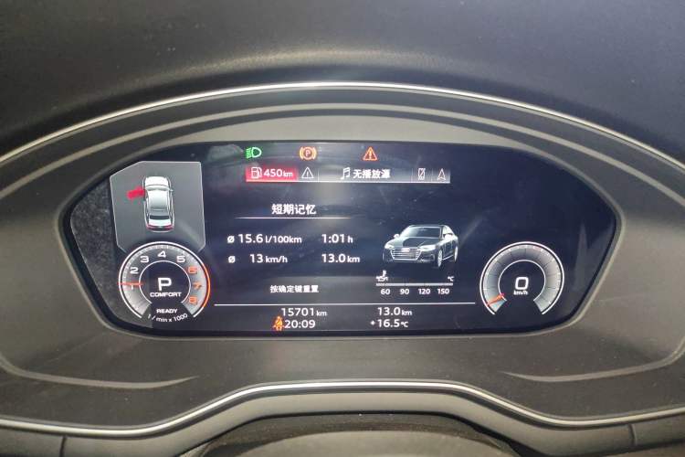 Used Audi A4L 2024 40 TFSI Luxury Dynamic Edition