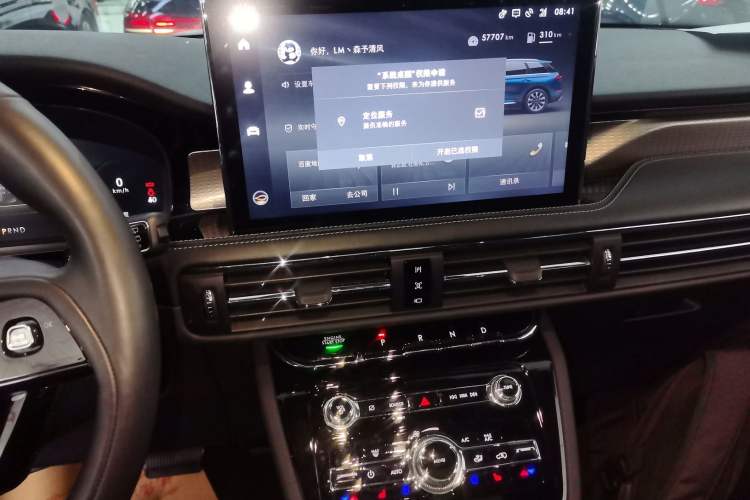 Used Lincoln Corsair 2022 2.0T Two-Wheel Drive Deluxe Edition
