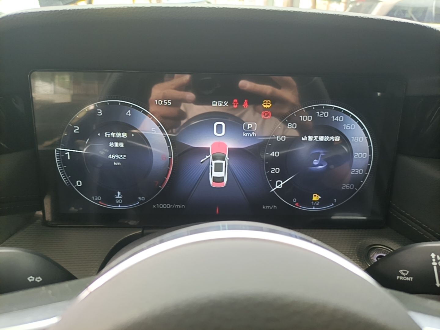 Hongqi H5 2024 2.0T Automatic Smart Connect Flagship Edition - Chinese Trim Chang — снимка 14