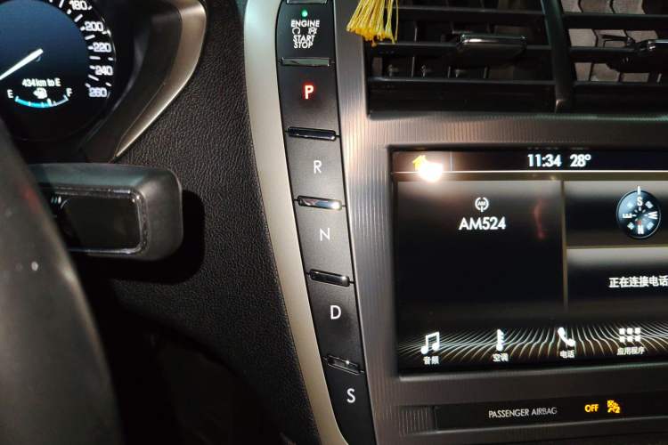 Used Lincoln MKZ 2017 2.0T Luxury Edition