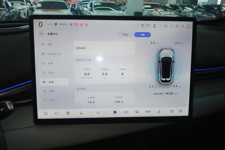 Used Deepal S05 2024 510 Ultra Pure Electric Version
