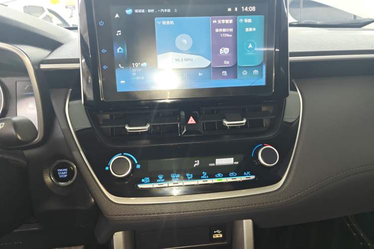 Used Toyota Corolla Cross 2022 2.0L Deluxe Edition Audio And AC Panel