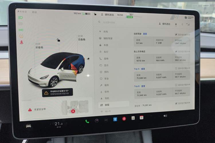 Used Tesla Model Y 2021 Long-Range All-Wheel-Drive Version