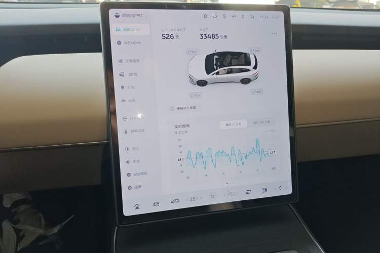 Used Nio ET5T 2024 75kWh Touring Audio And AC Panel