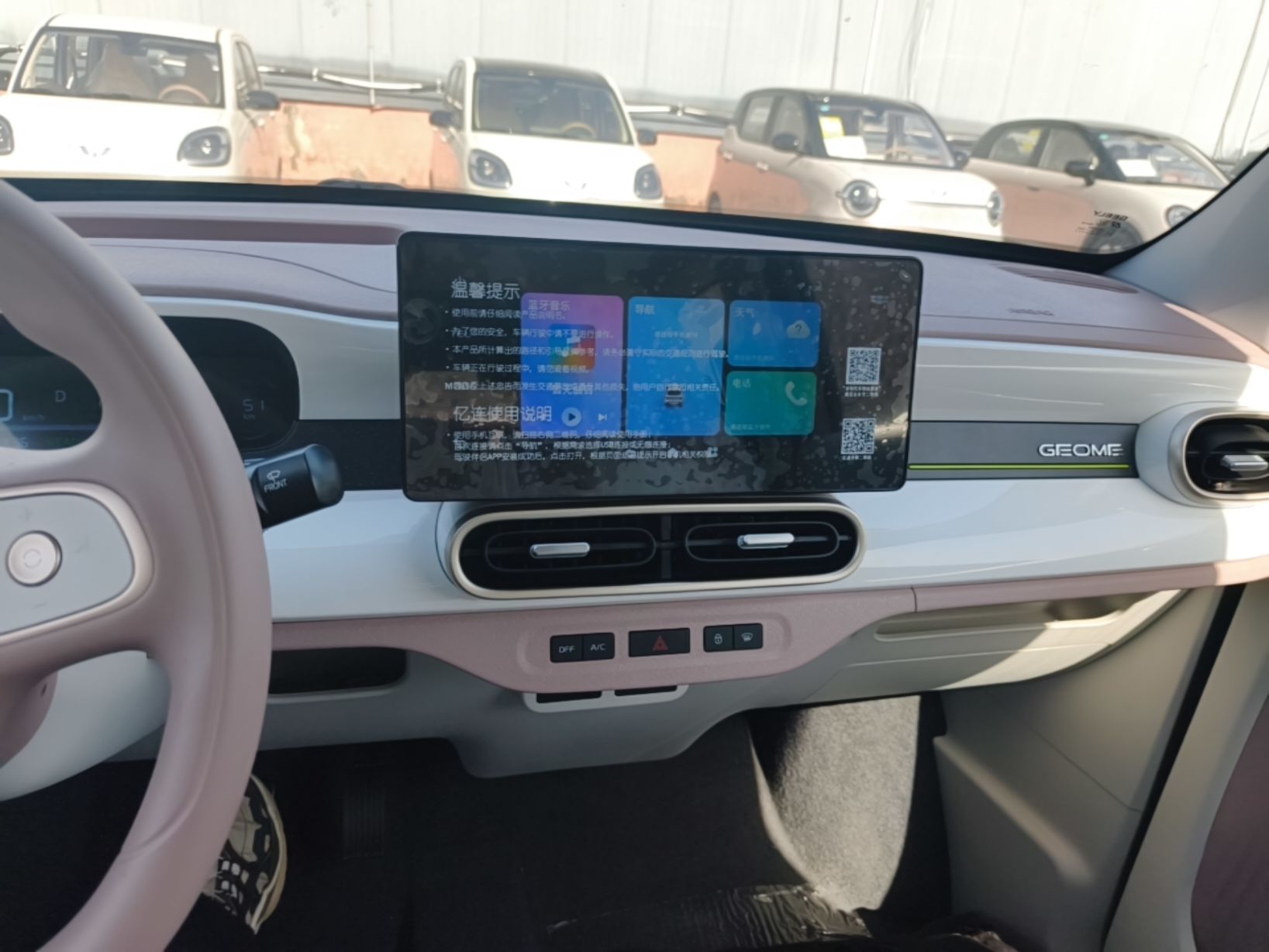 Geely Galaxy Panda 2025 210 km – Yuanqi Bear — снимка 15