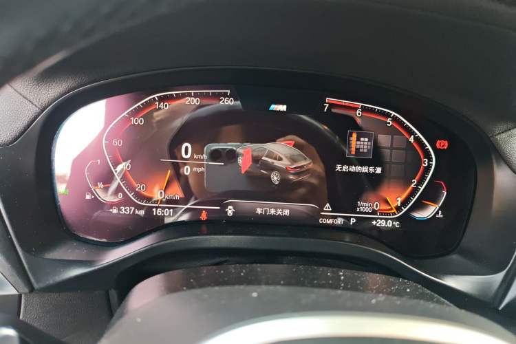 Used BMW X4 2020 xDrive30i M Sport Package
