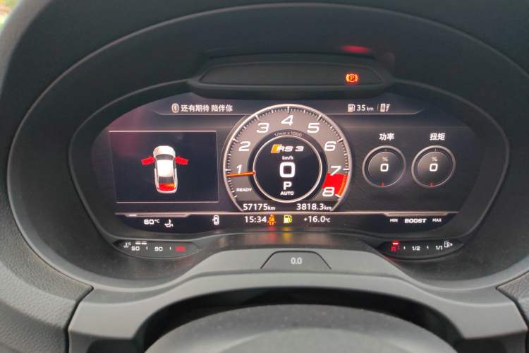 Used Audi RS 3 2017 RS 3 2.5T Limousine
