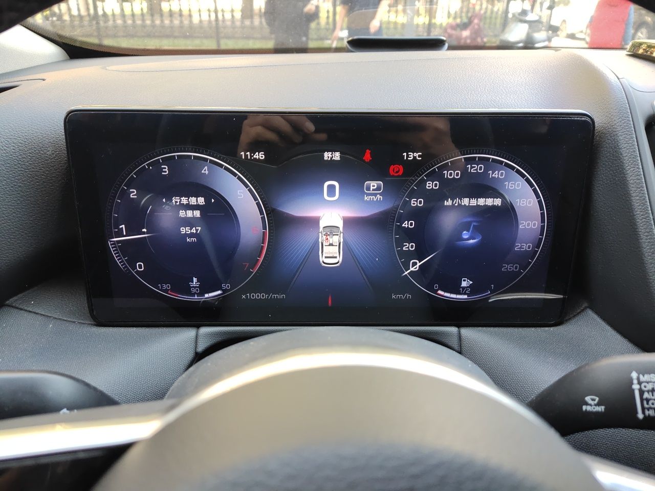 Hongqi HS3 2023 1.5T Two-Wheel Drive Shanwei Edition — снимка 11