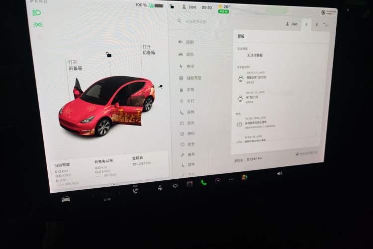 Used Tesla Model Y 2021 Standard Range Rear-Wheel Drive Version