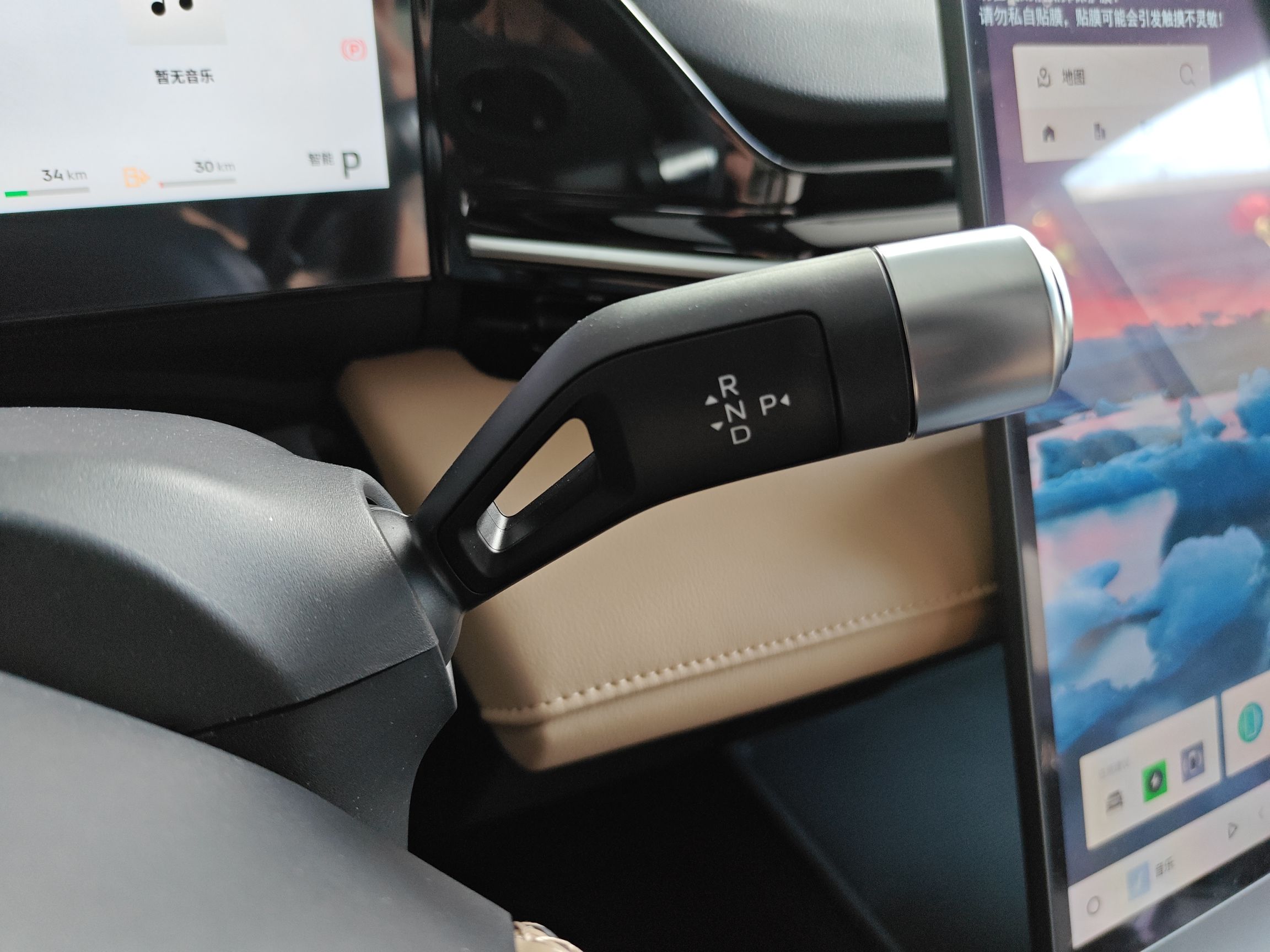 Geely Galaxy L6 2024 125km PLUS Dragon Edition — снимка 16
