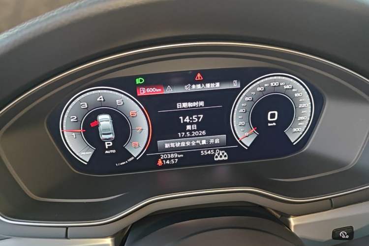 Used Audi A4L 2022 40 TFSI Fashion Dynamic Model
