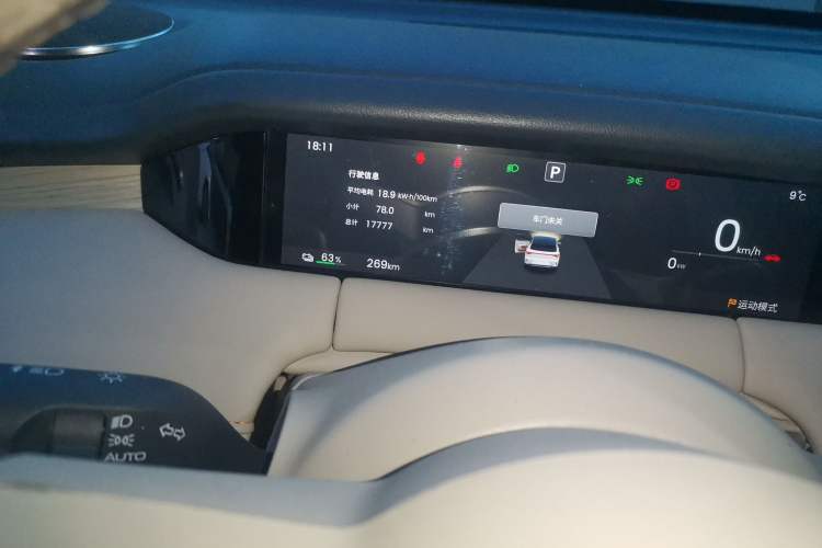 Used Wuling Bingo S 2025 Model 430km Flagship Edition