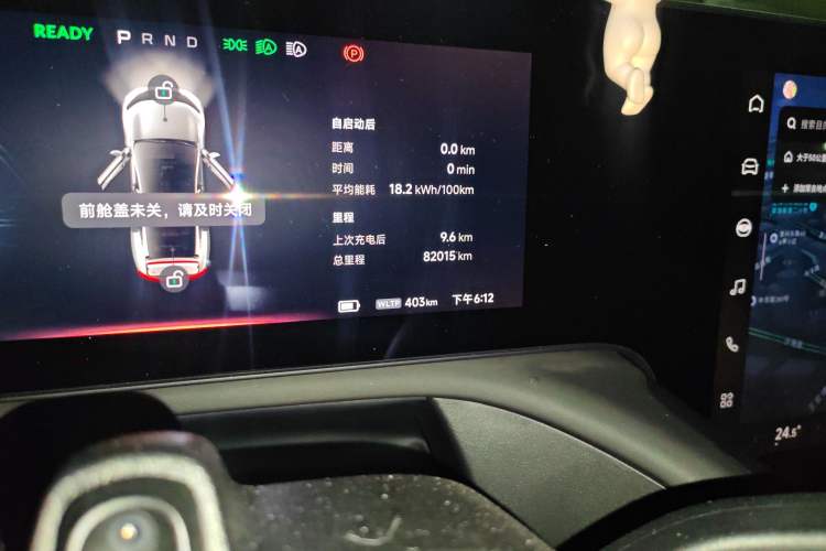 Used XPeng P7 2020 586E
