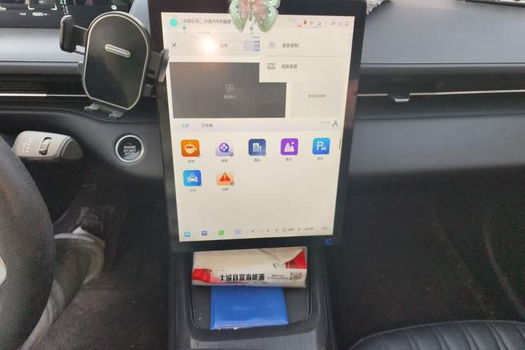 Used CHANGAN NEVO A05 2024 Truly Delicious Version 70" Beyond-Grade Edition
